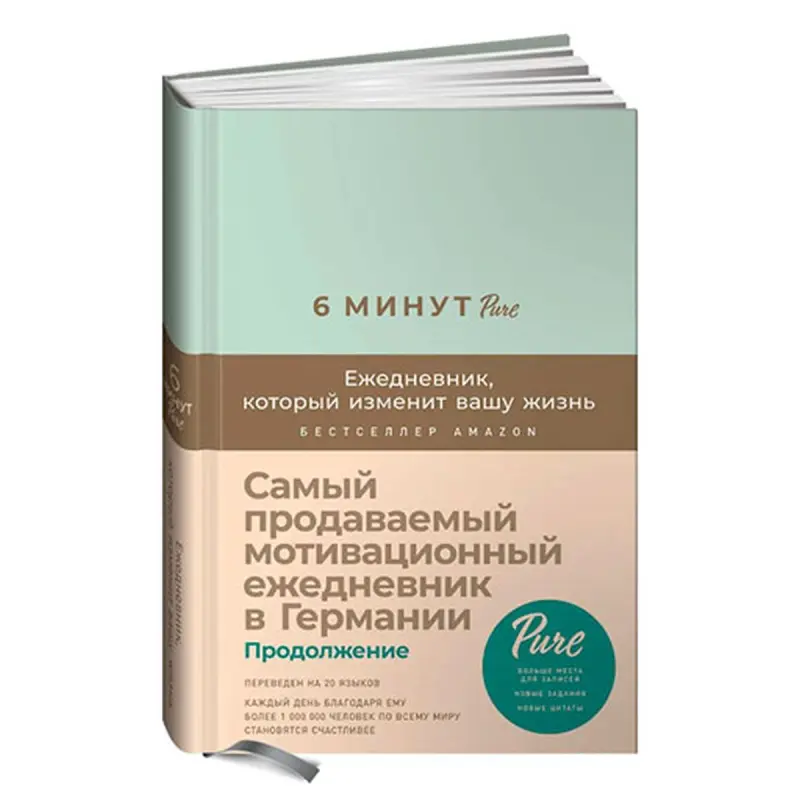Spenst Dominik BK-00052419 | Gündelik meýilnama Rusça neşir