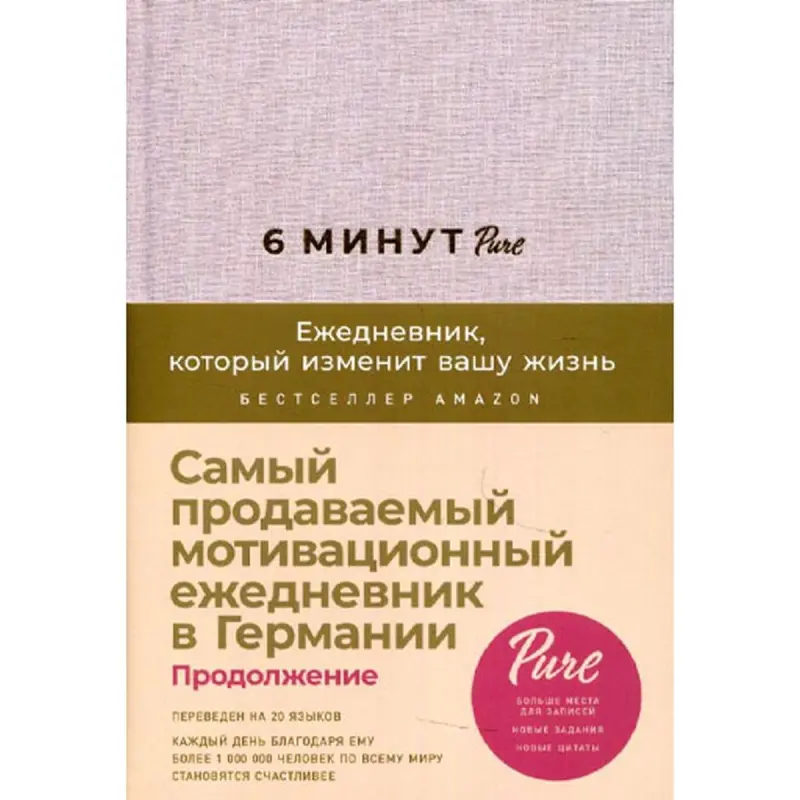 Spenst Dominik BK-00093092 | Rus Dilli Gündelik Planyr
