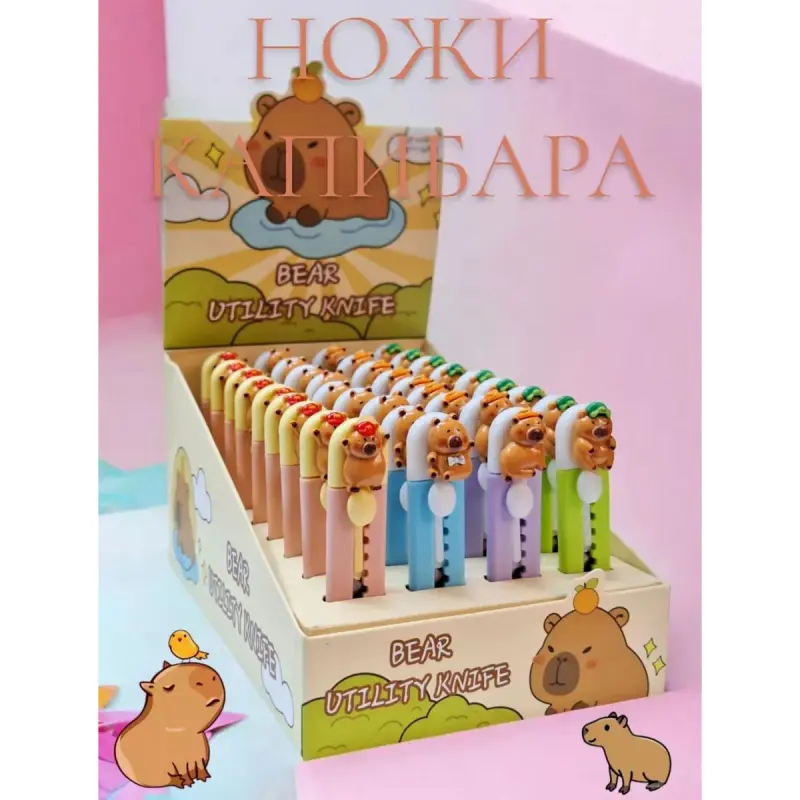 Capybara 2455 | Rezaýjy Takyk Pyçak BK-00101705