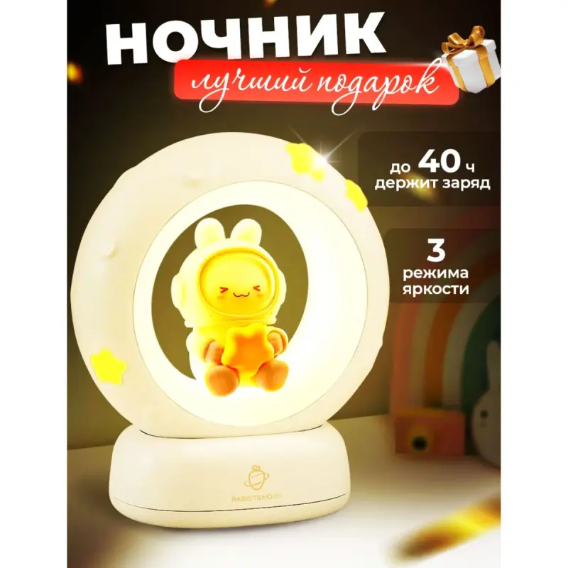 Детский настольный светильник BK-00101878 | Children's Desk Lamp Glare-Free Lighting
