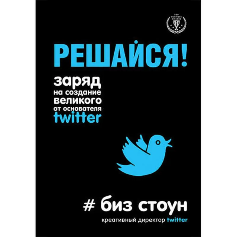 Eksmo UP-00002168 | Business Book Motivational Insights