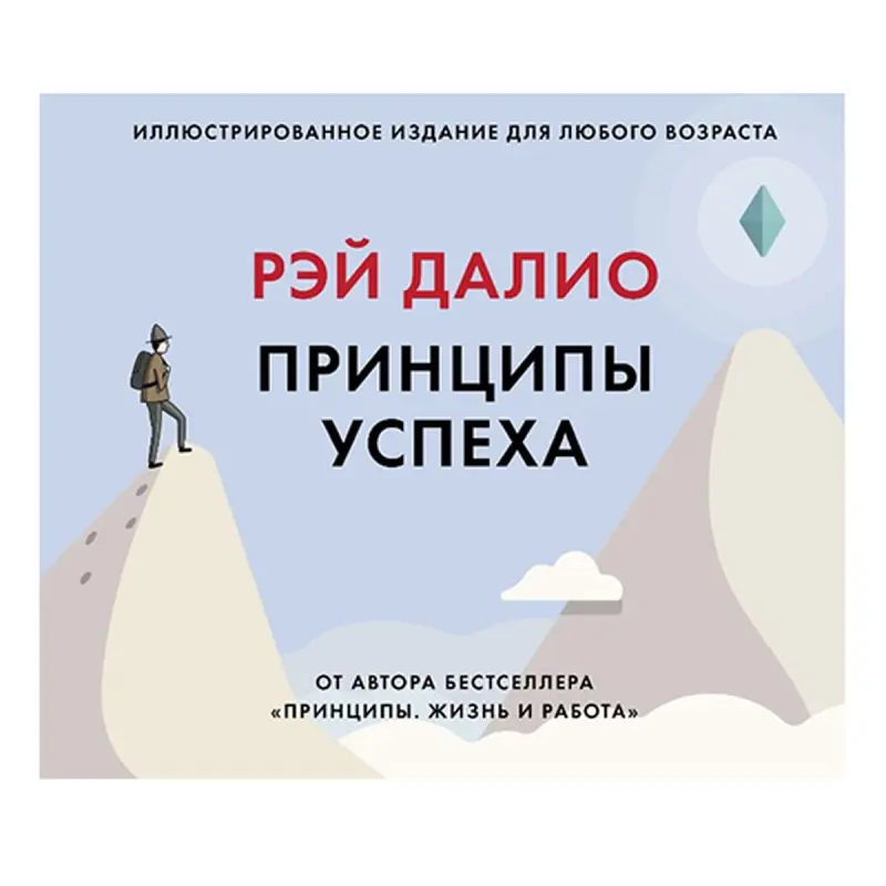 Ray Dalio BK-00052699 | Business Book Personal Development Bestseller