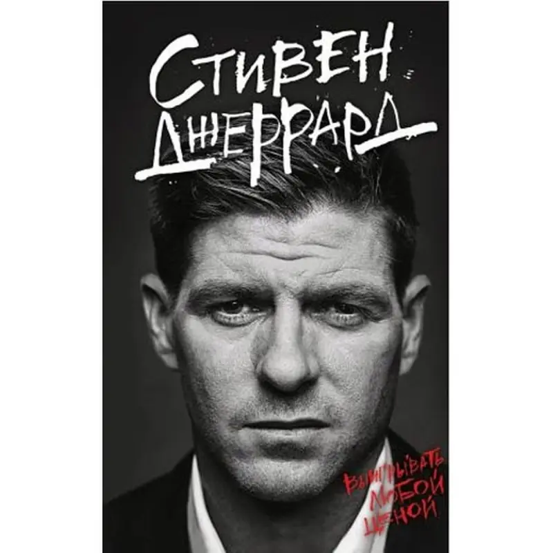 Экмо UP-00006329 | Бизнес-книга Русский Бестселлер Менеджмент