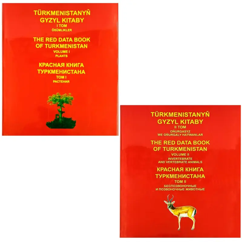 Türkmenistanyň Gyzyl Kitaby BK-00101849 | Ylym Gollanmasy 1-2 Tom