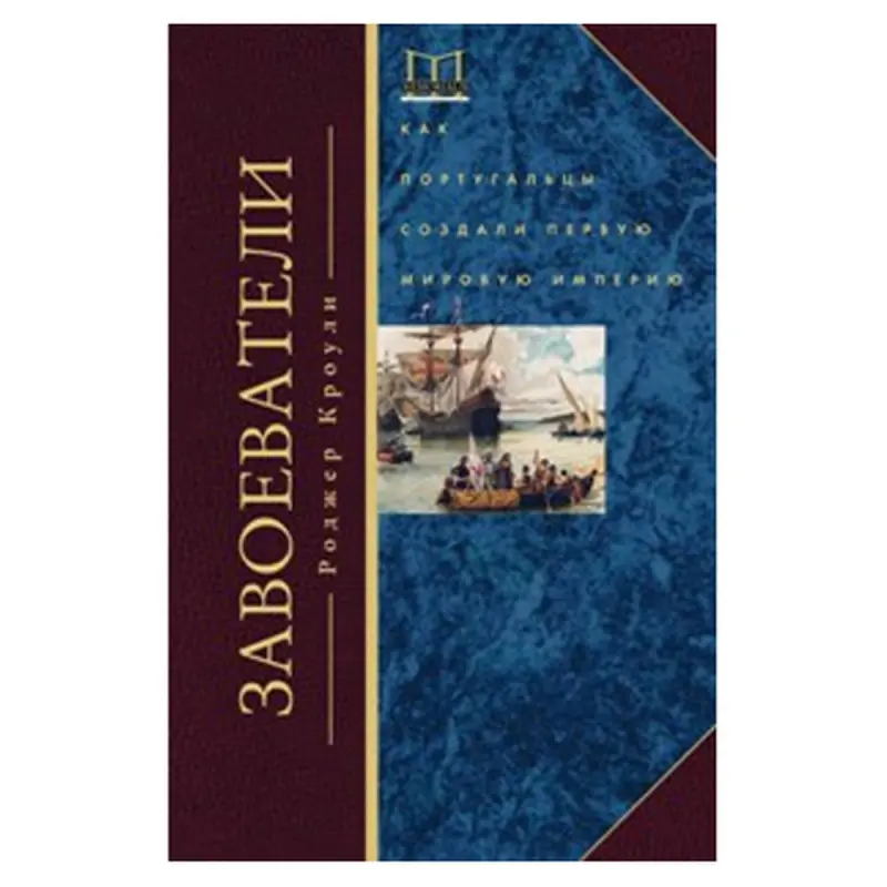 Crowley R. BK-00083738 | Business Literature Hardcover