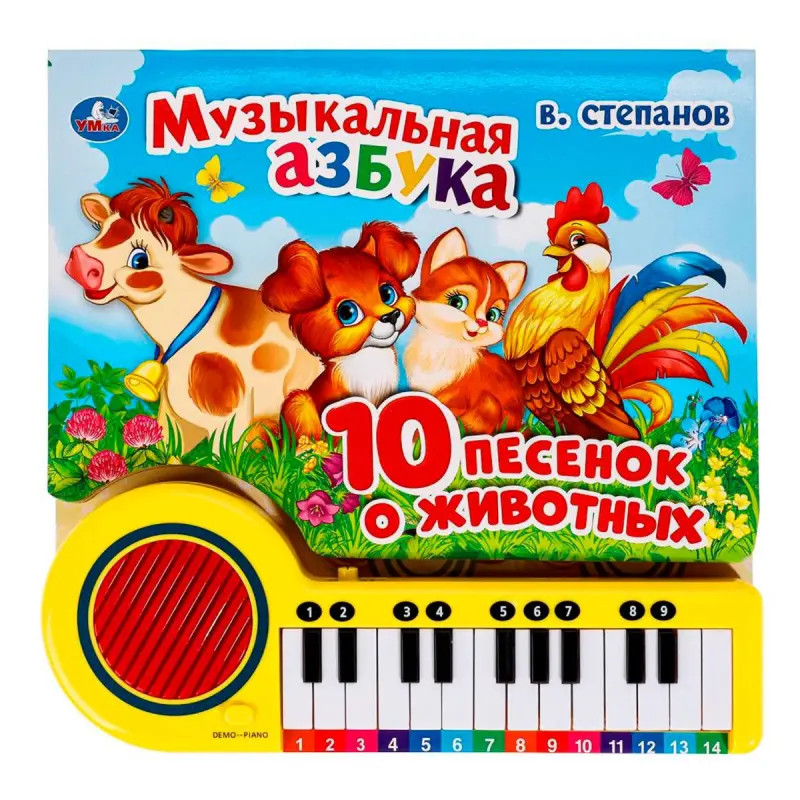 Umka BK-00101434 | Sazly Elipbiý Kitap-Pianino 23 Klawiş 10 Aýdym