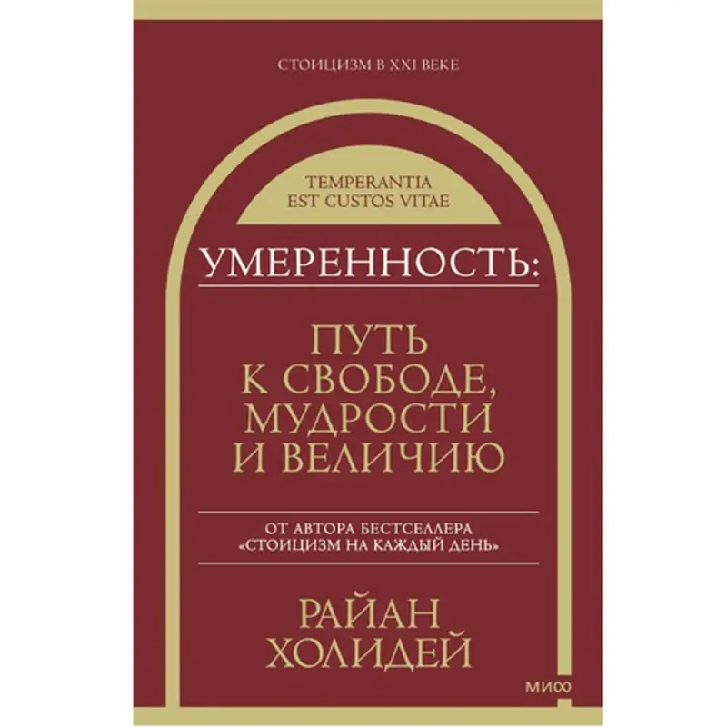 Raýan Holideý BK-00095882 | Işewürlik Kitaby Rusça Çalt Eltip Beriş