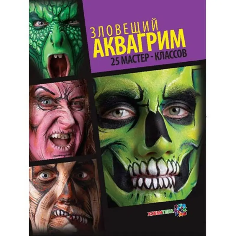 Ast UP-00008075 | Ýüz Boýama Okuw Kitaby 25 Ussatlyk Sapagy