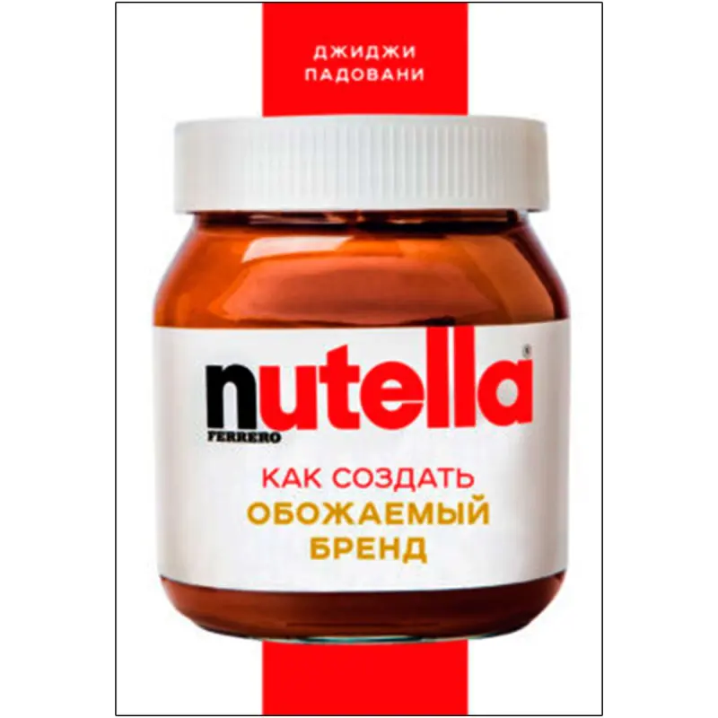 Padovani D. BK-00094927 | Iş Kitaby Brend Döretmek Käsesi