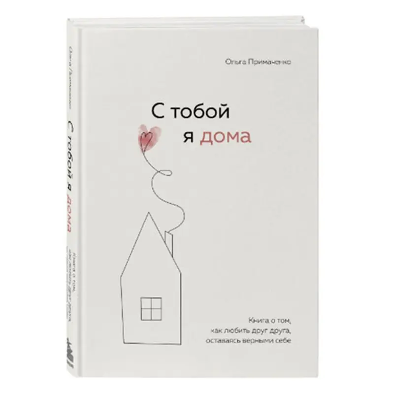 O. Primachenko BK-00068284 | Iş Kitaby Çalt Ýerinde Eltip Bermek