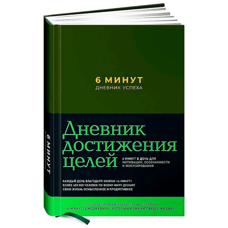 Dominik Spenst BK-00101766 | Iş Planlaşdyryjy Haýky Gaty Gaplama