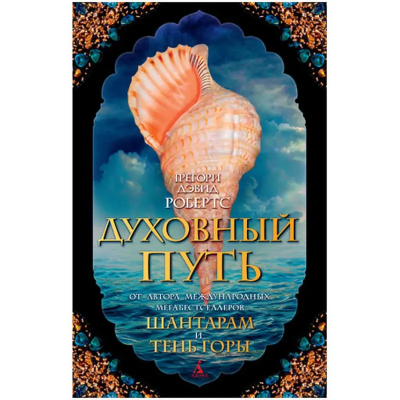 Roberts G.D. BK-00048323 | Business Book Fast Delivery Ashgabat