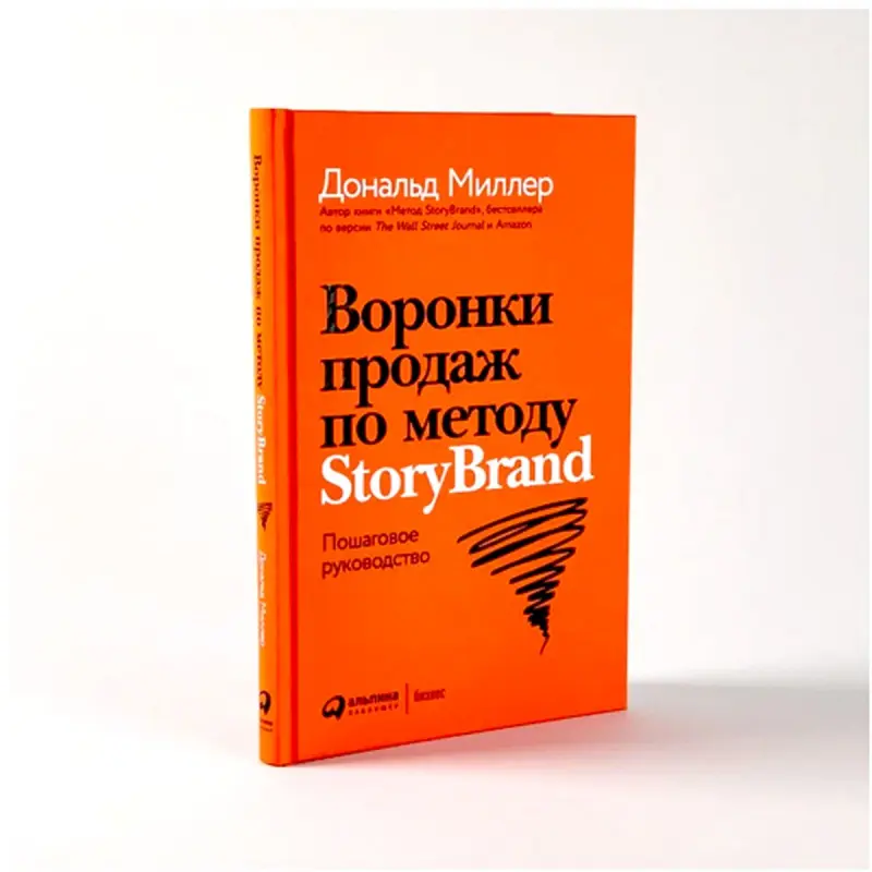 Alpina Publisher BK-00084092 | Biznes Kitap Satuw Huni Gollanmasy Rusça