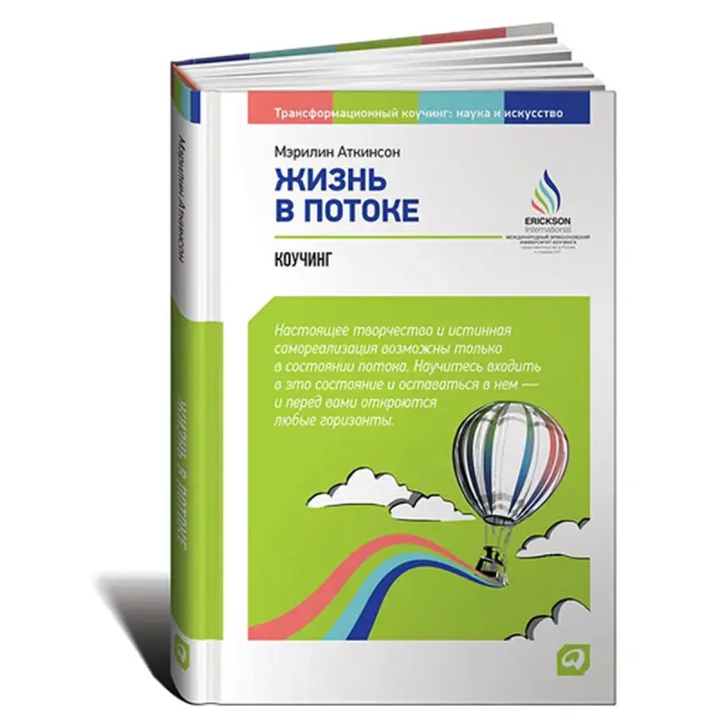 Alpina Publisher BK-00084106 | Işewür Kitap Rusça Neşir