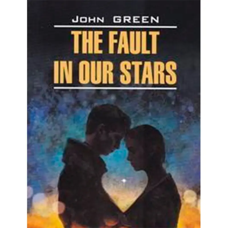 Green John BK-00030339 | Fiction Book Russian Edition Bestseller