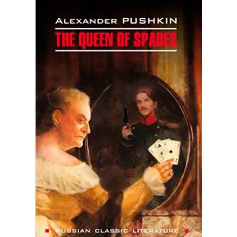 Puşkin A.Ş. BK-00020782 | Kitap Rus Edebiýaty Klassigi