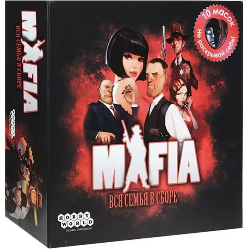 Мафия BK-00054706 | Настольная Игра Классический Ролевой Набор