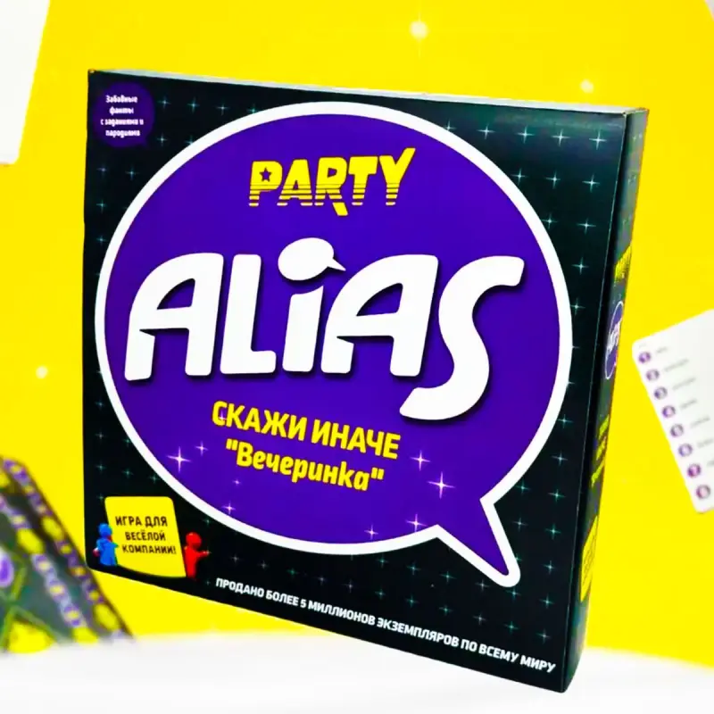 Alias BK-00097326 | Party Board Game Fast Delivery