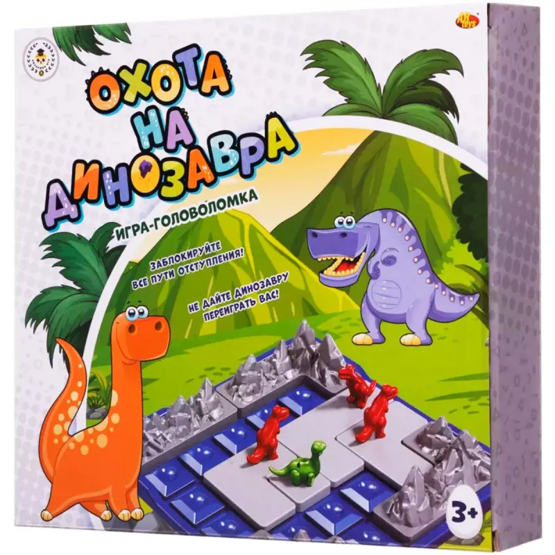 XS977-77E BK-00102043 | Board Game Dinosaur Hunt Interactive Set