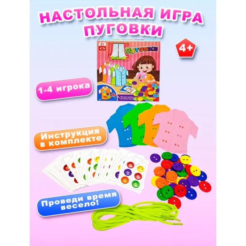 Nastolnaya Igra Pugovki BK-00102037 | Board Game Family Edition