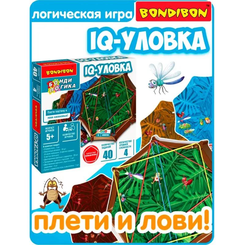 IQ-ULOVKA XS-977-144E | Tabletop Logic Game Compact Set
