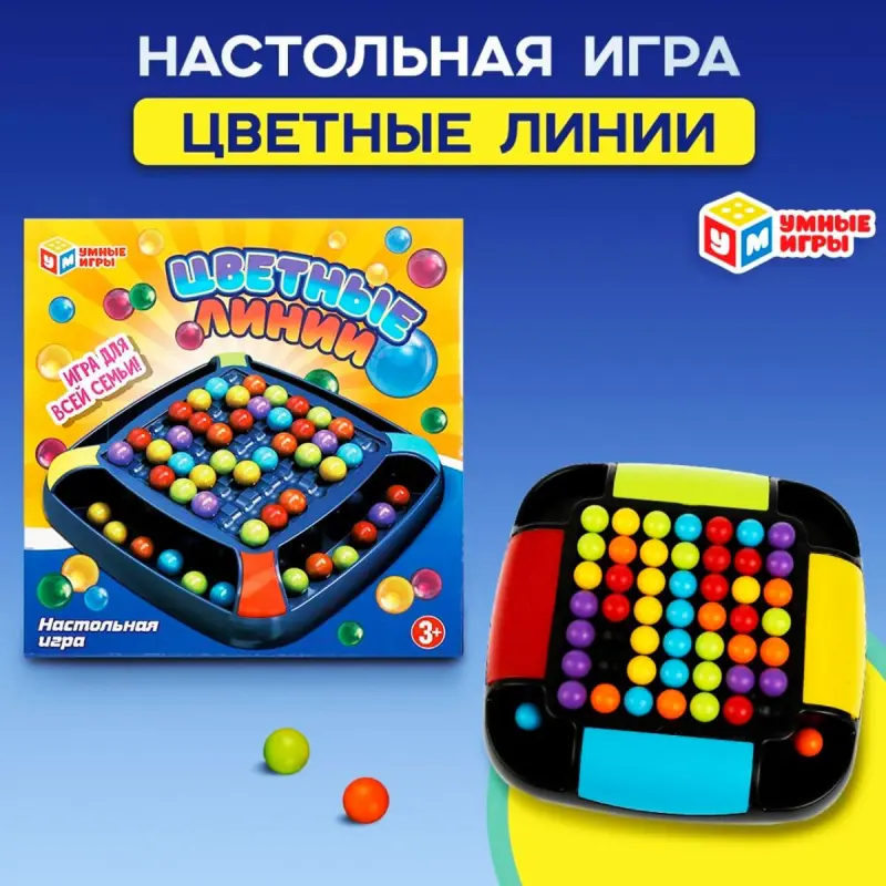 XS XS-977-69E | Настольная игра Компактный набор