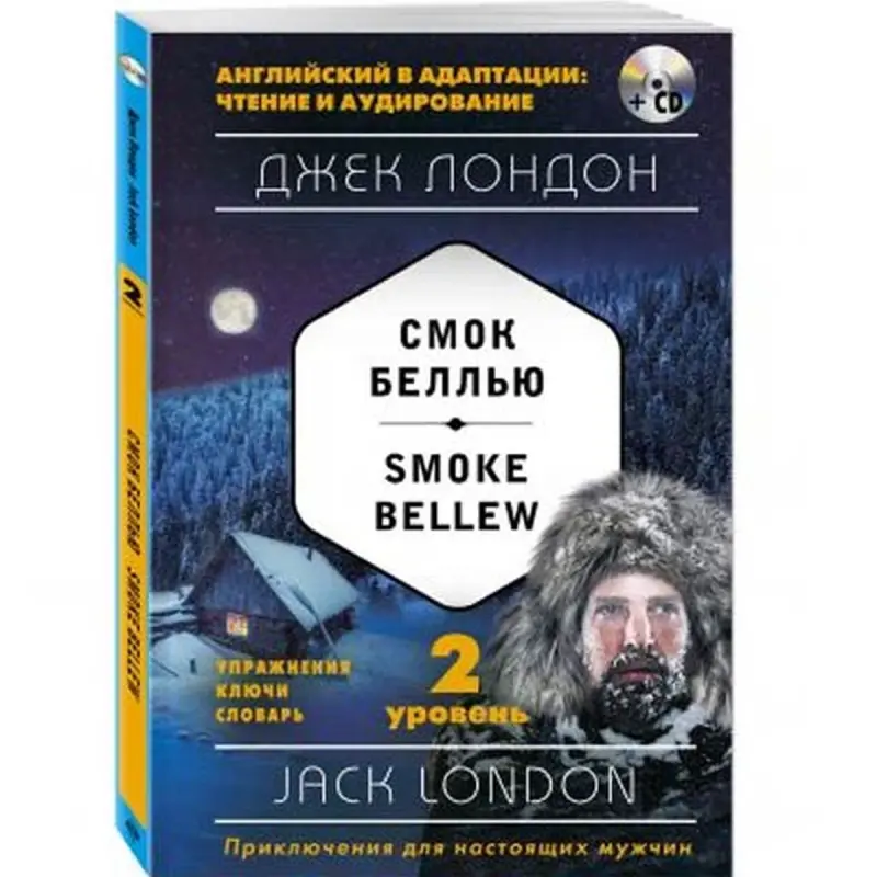 Jack London BK-00010626 | English Graded Reader Level 2