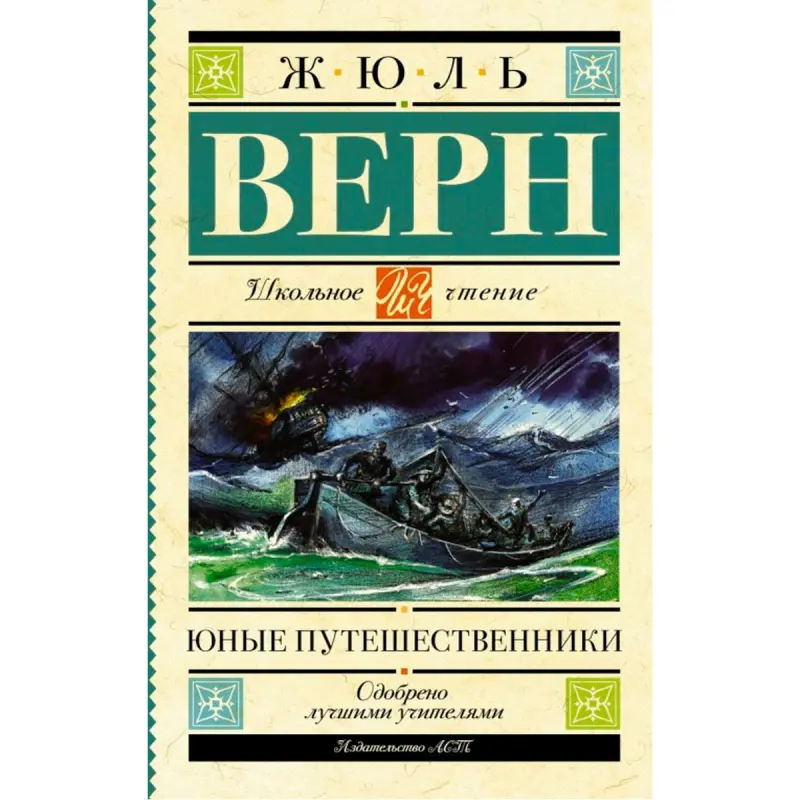 Наука кризисного управления BK-00100032 | Деловая книга Антикризисные стратегии