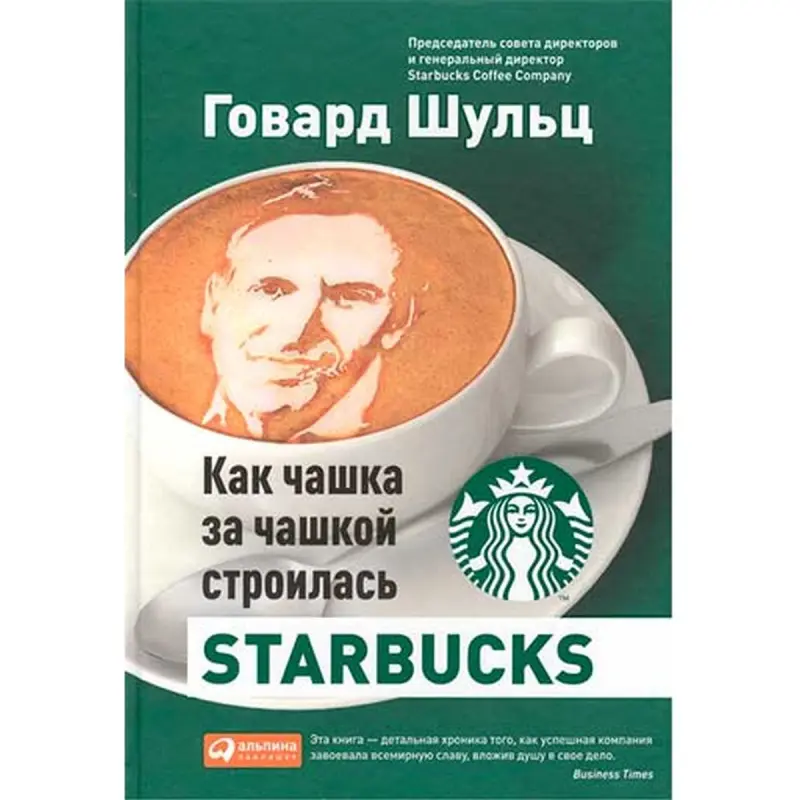 Dori Jones Yang BK-00052404 | Işewürlik Kitaby Rusça Neşir