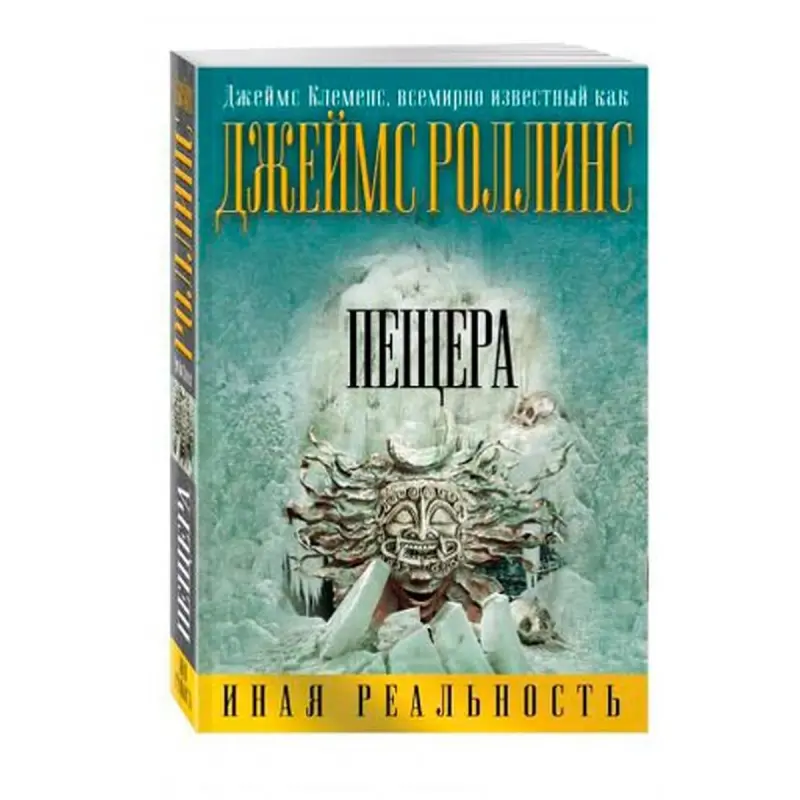 Rollins J. BK-00018586 | Kitap Peşera Bestseller