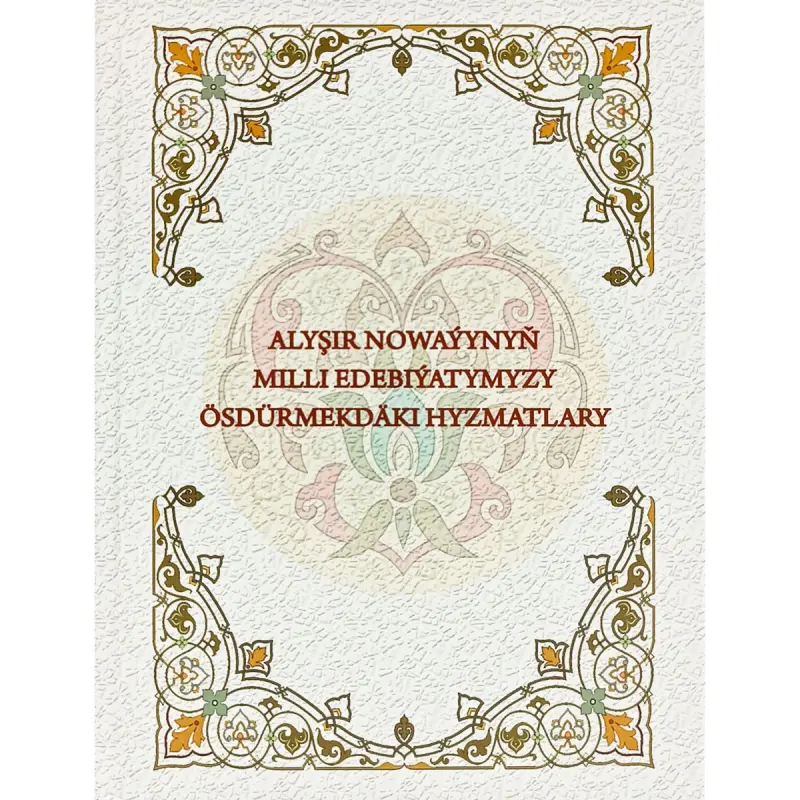 Alyşir Nowaýy BK-00101856 | Office Supply Bulk Orders Available