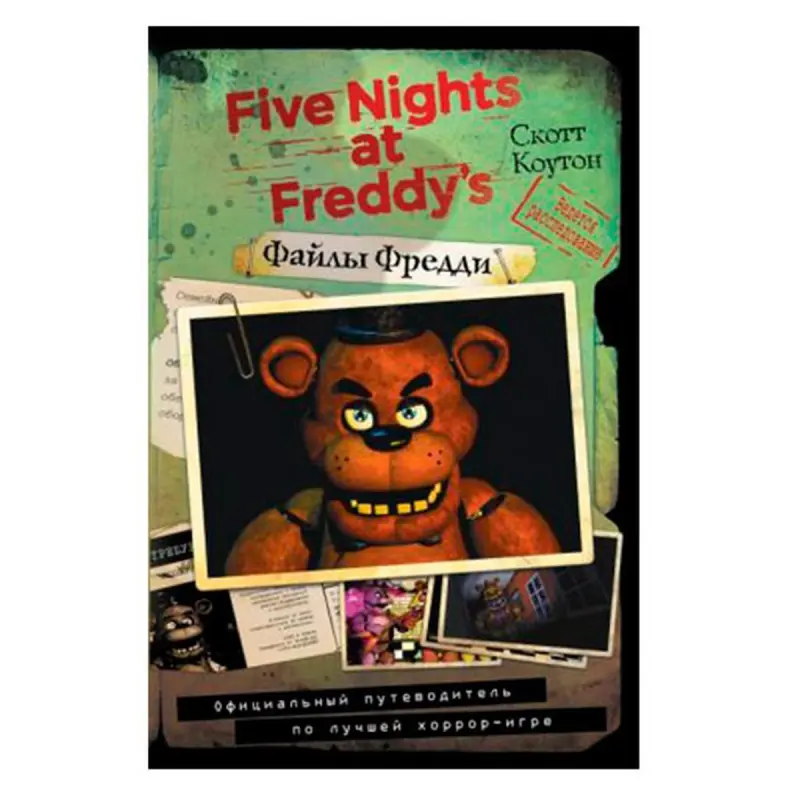 Scott Cawthon BK-00022060 | Oýun Kitaby Resmi Five Nights at Freddy's Gollanmasy