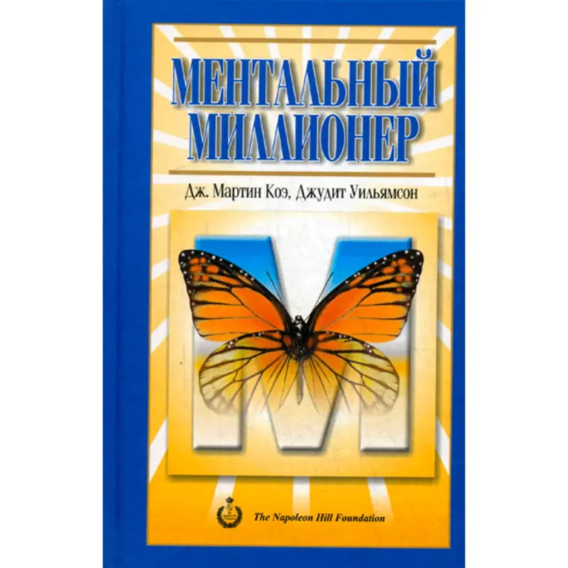Popurri UP-00001935 | Business Book Russian Bestseller