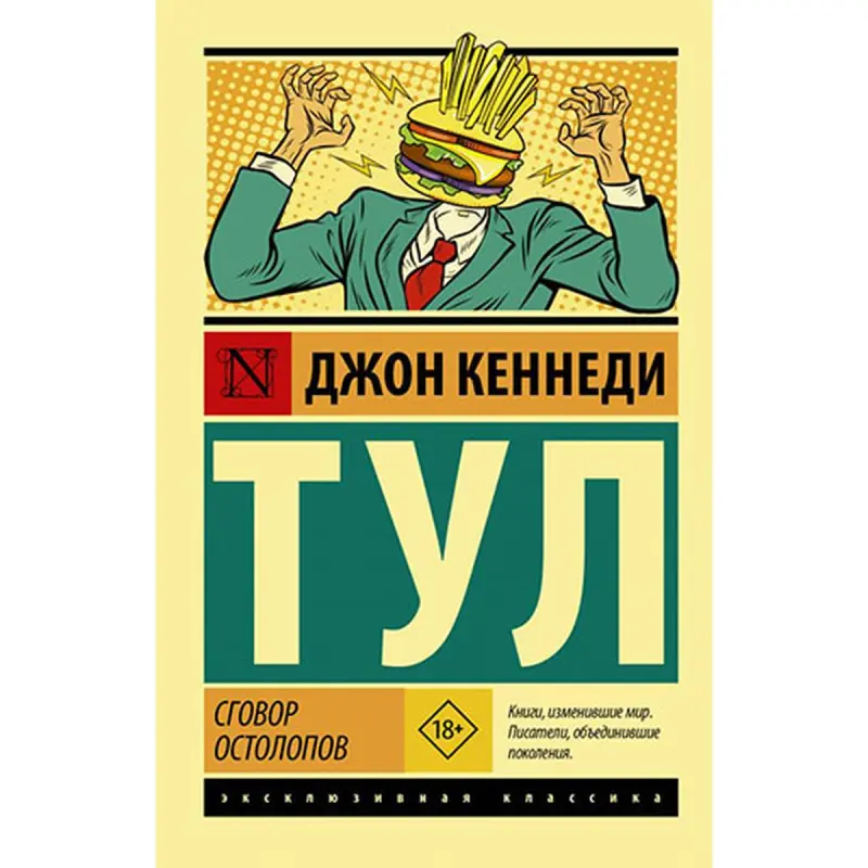 Tul D. BK-00035458 | Book Sgovor Ostolopov Literature Title