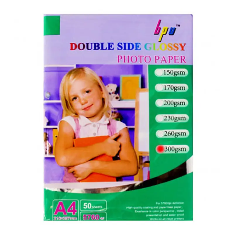BPU OP-00000013 | A4 Double-Sided Photo Paper 300 gsm Pack of 50