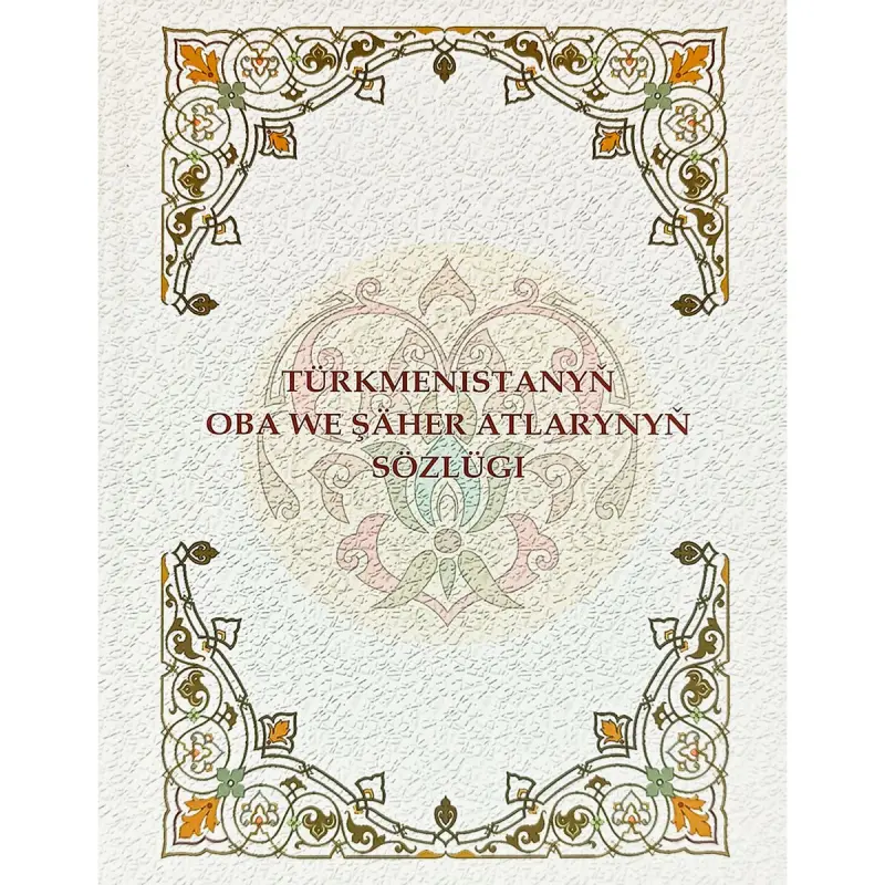 Türkmenistanyň oba we şäher atlarynyň sözlügi BK-00101857 | Reference Book Turkmen Place Names