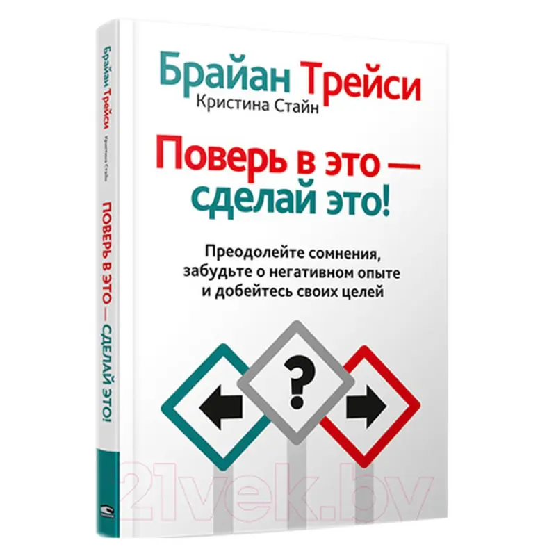 Tracy B. BK-00052595 | Iş Kitaby Motiwasiýa Köpçülik Çalt Eltip beriş