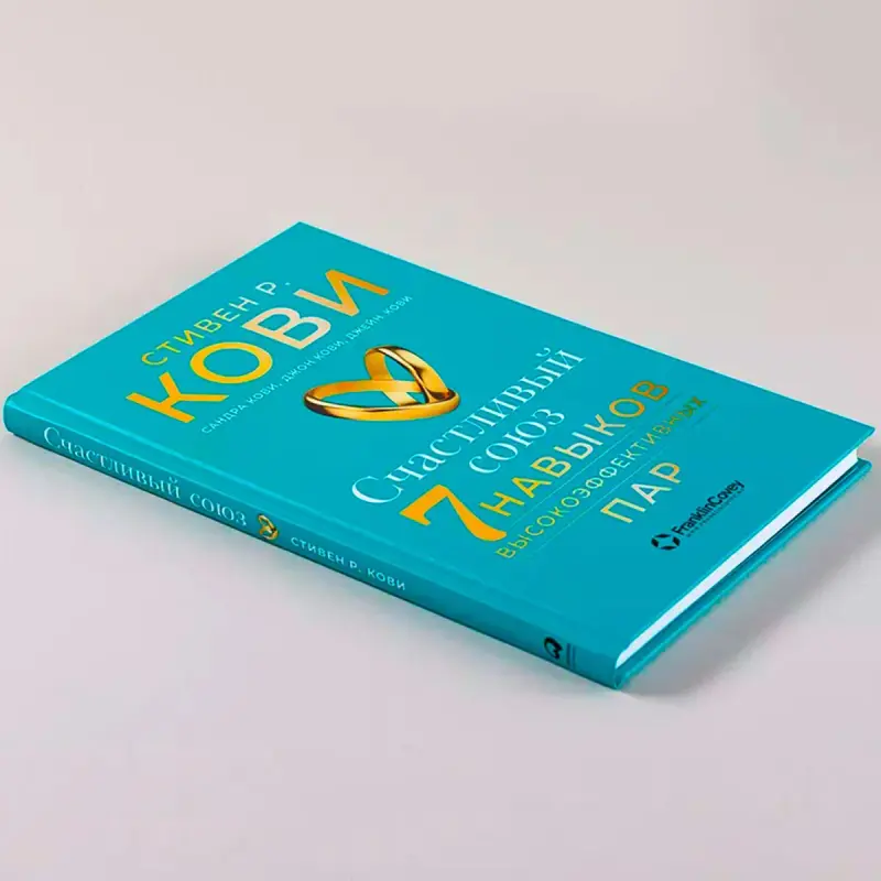 Alpina Publisher BK-00093123 | Iş Edebiýaty Rusça Neşir