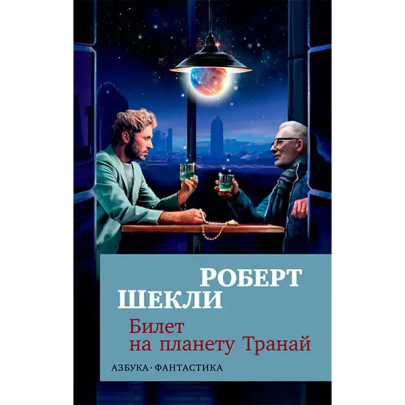 Şekli R. BK-00027504 | Kitap bileti Aýratyn edebi mazmun