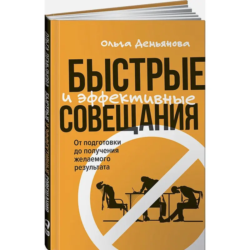 Demýanowa Olga BK-00095917 | Biznes Kitap Netijeli Maslahatlar