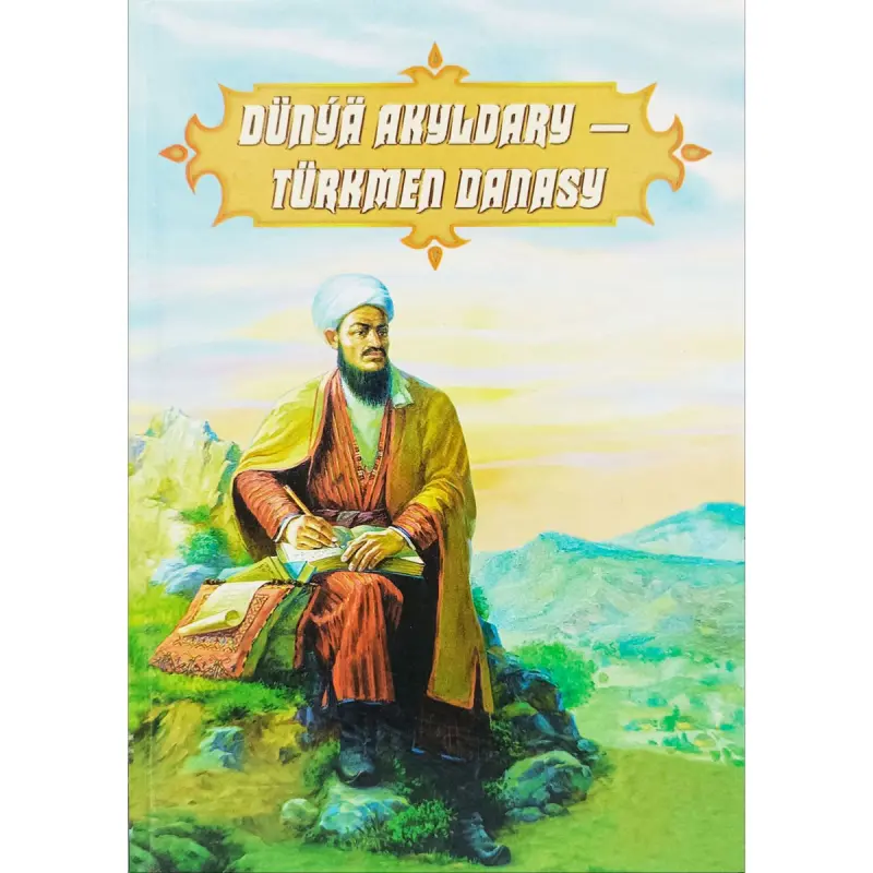 Dunya Akyldary-Türkmen Danasy BK-00101867 | Kitap Türkmen Danaçylygy