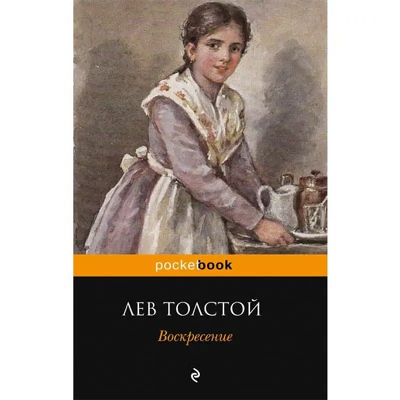 Tolstoy BK-00009032 | Kitap Rus Klassiki Edebiýaty