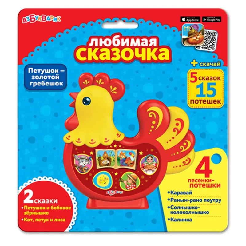 Азбукварик BK-00083800 | Интерактивная детская книга в прочном картоне