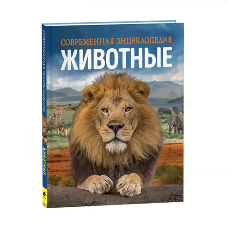 Martin K. BK-00091241 | Ensiklopediýa Bilim Kitaby Rusça Çap