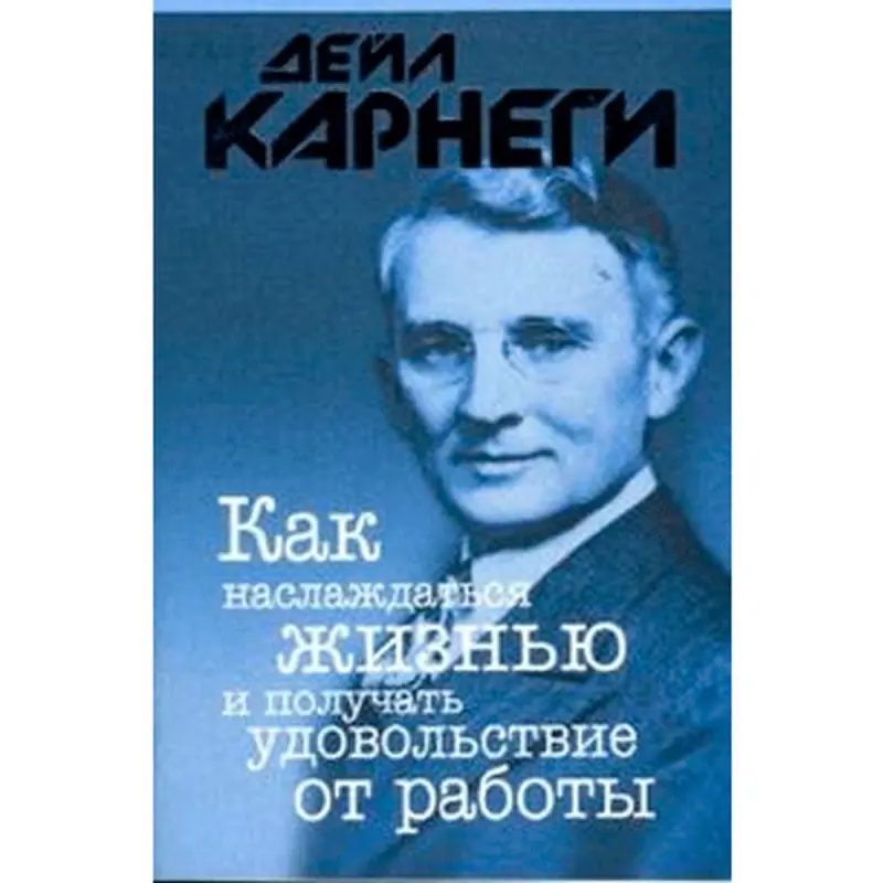 Попурри UP-00006459 | Бизнес-книга Русский Быстрая доставка Ашхабад