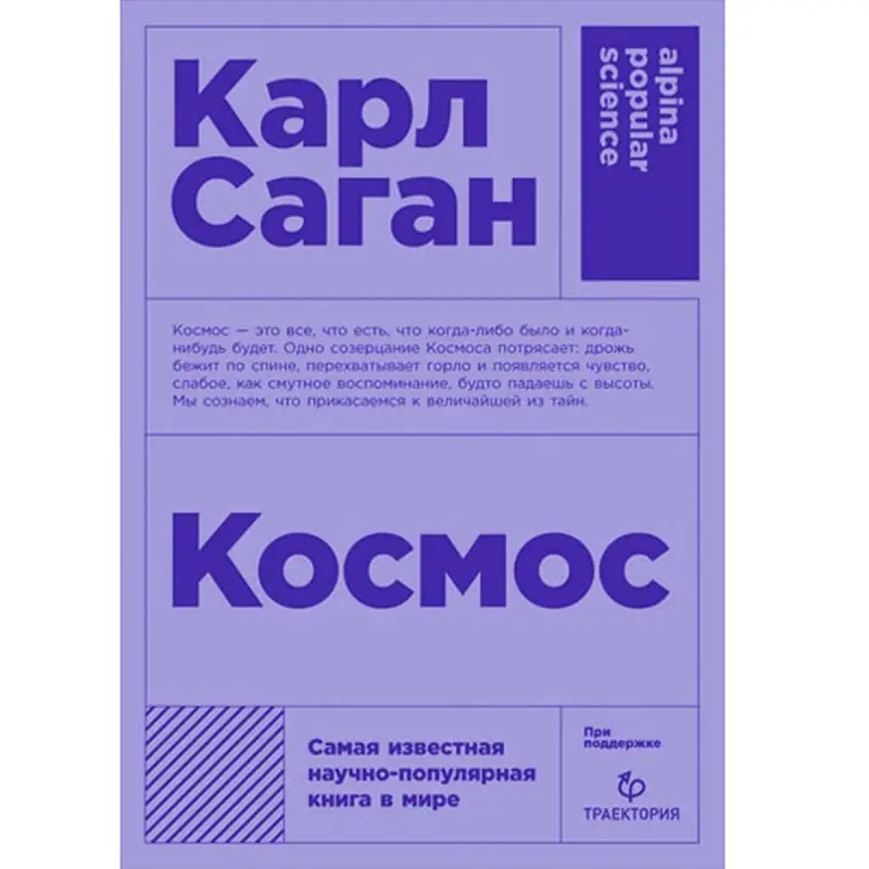 Sagan Karl BK-00097787 | Jeb Aksesuar Kiçi Göwrümli Dizaýn