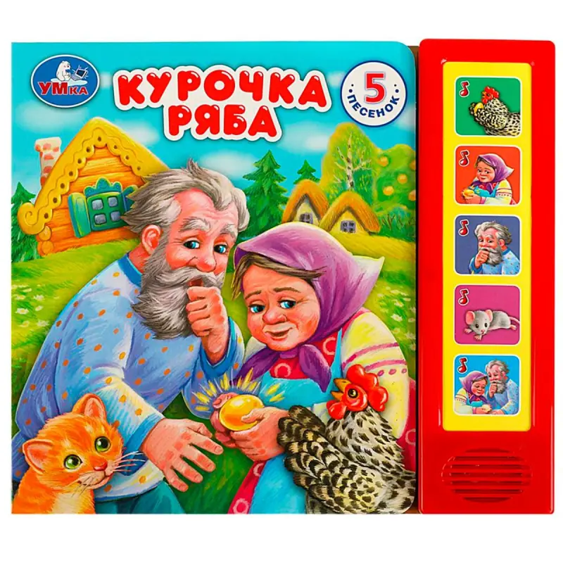 Umka BK-00101453 | Çagalar Sesli Kitaby 5 Ertäk 5 Aýdym