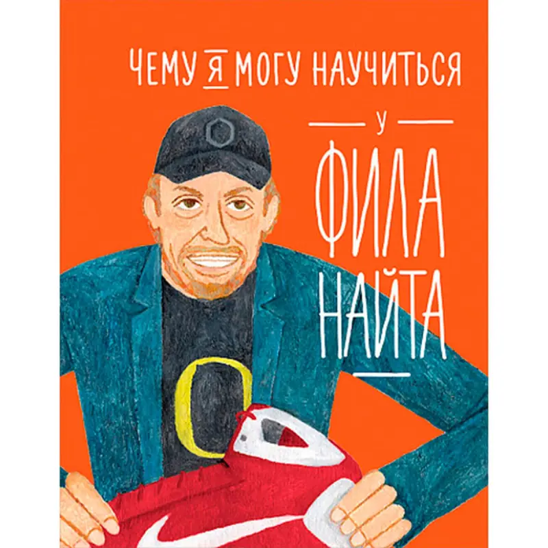 Kolting F. BK-00030332 | Business Book Russian Edition, Fast Local Delivery
