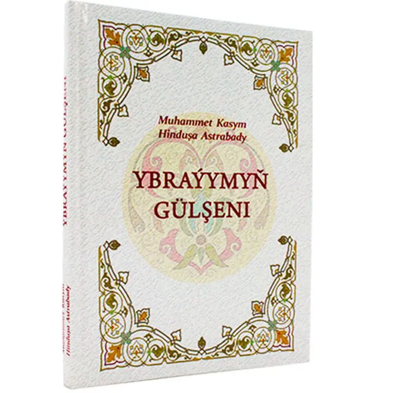 Ybraýymyň Gülşeni BK-00095495 | Türkmen Dilinde Edebi Kitap