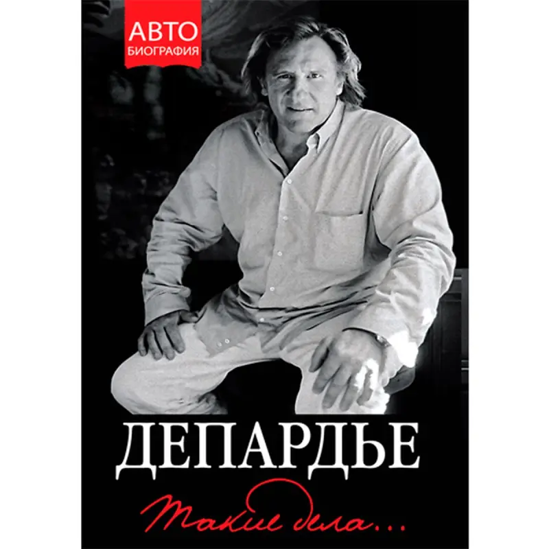 Depardieu BK-00013900 | Kitap Gaty Gapak Gérard Depardieu Rusça Neşir
